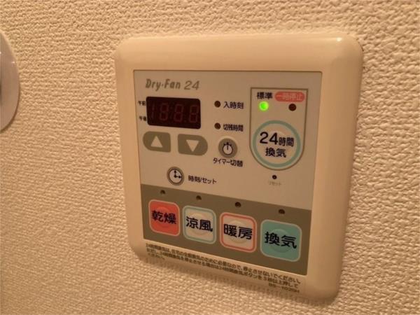 ヴェール　メゾン 部屋画像