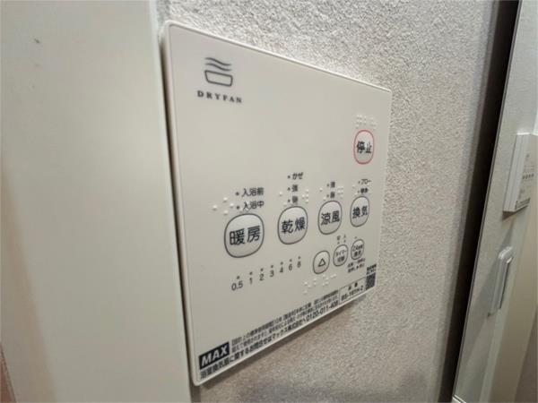 ボヌール英賀保駅前II 部屋画像