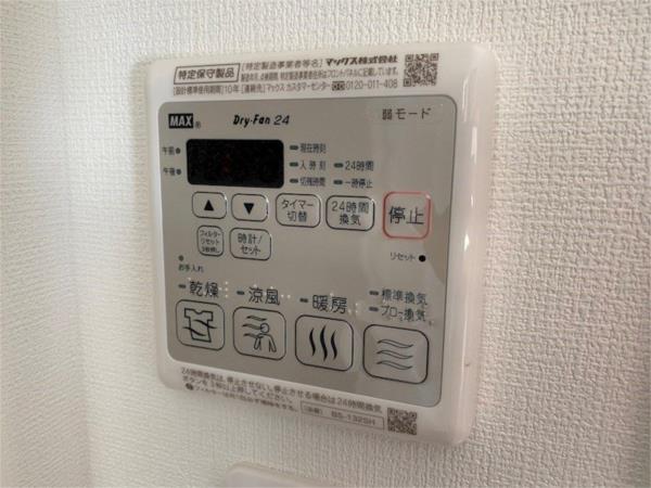 コンフォルトプラス 部屋画像
