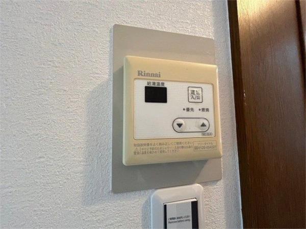 ハローハイツ 部屋画像