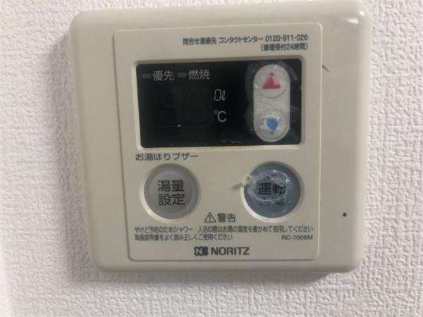 メゾンやすむろI 部屋画像