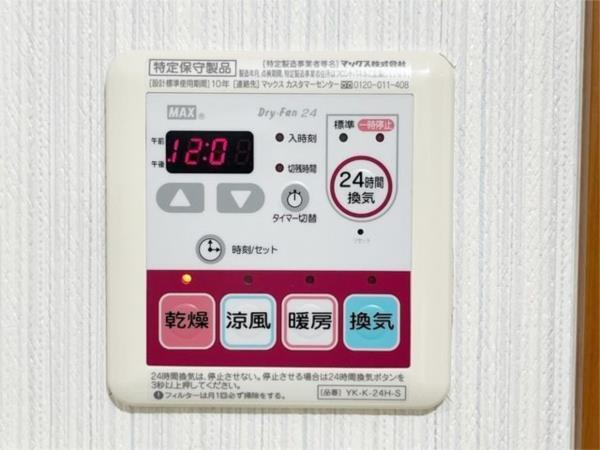 アクロポリスIII 部屋画像