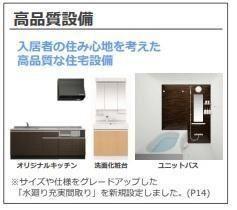 ＴＭブルーム 部屋画像