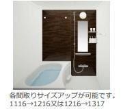 ＴＭブルーム バス／シャワー