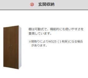 ＴＭブルーム 玄関