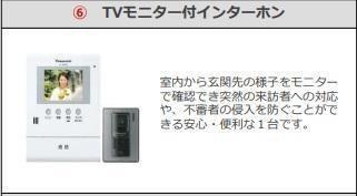 ＴＭブルーム セキュリティ