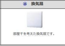 ＴＭブルーム その他