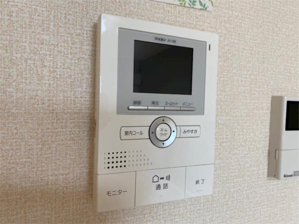 藏 セキュリティ