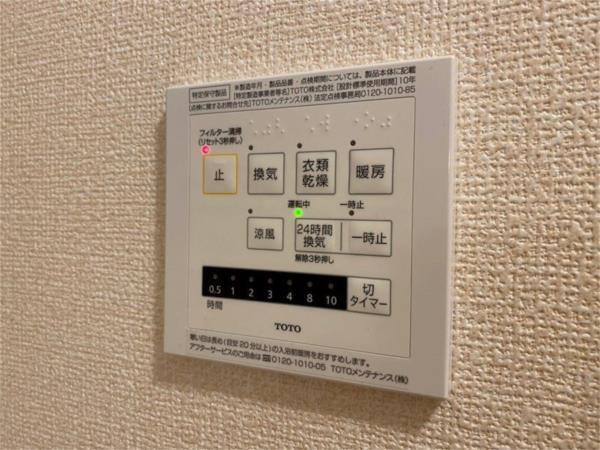 藏 部屋画像