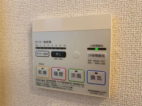 ドルチェII 部屋画像