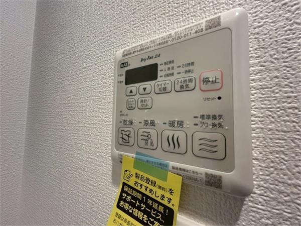 セレニテ元町アリエ 部屋画像