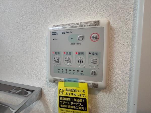 レシオス神戸クラルス 部屋画像