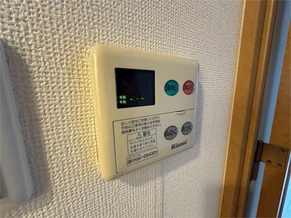 ロイヤルヒル神戸三ノ宮II その他