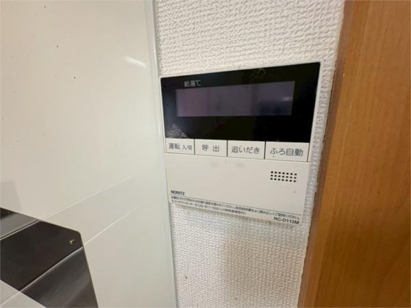 コンフォート高町II その他
