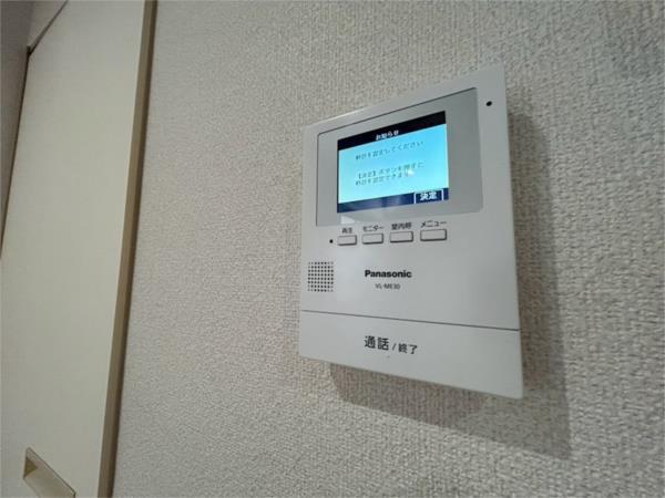 メゾン北長狭 セキュリティ