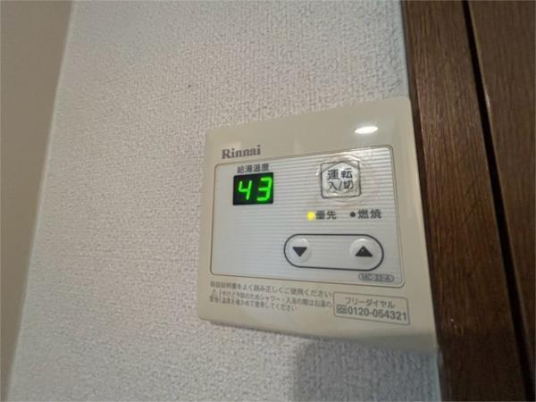 メゾン北長狭 部屋画像