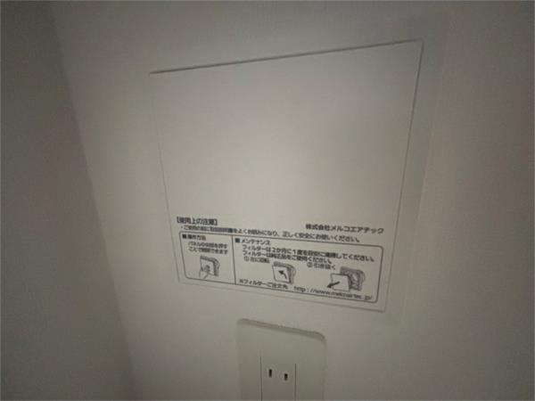 Luxe神戸WEST その他
