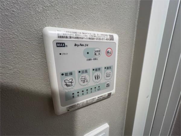 アドバンス神戸ウィステリアパーク 部屋画像