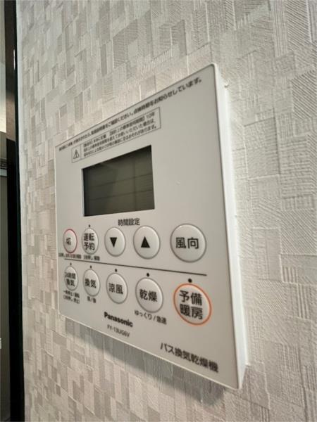 ブルームライフ兵庫 部屋画像