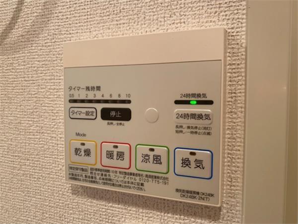 バーミィ　ガーデンII その他