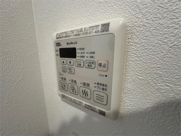 プレサンス神戸セレスティア その他
