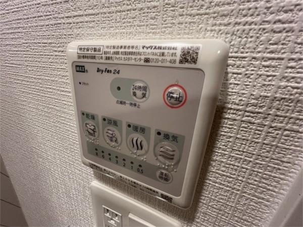 エスリードザ・ランドマーク神戸 部屋画像