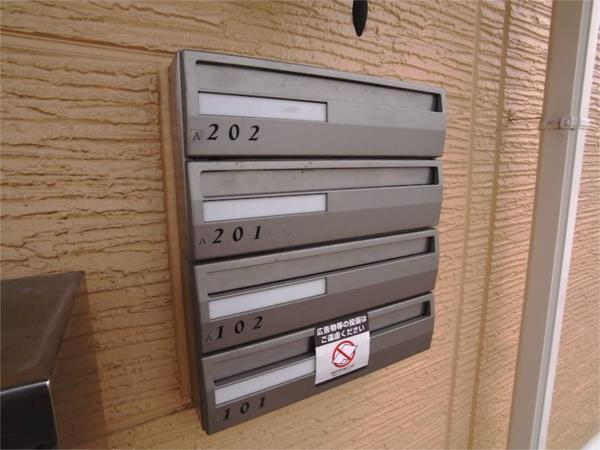 ECO SOLEIL　A棟 その他