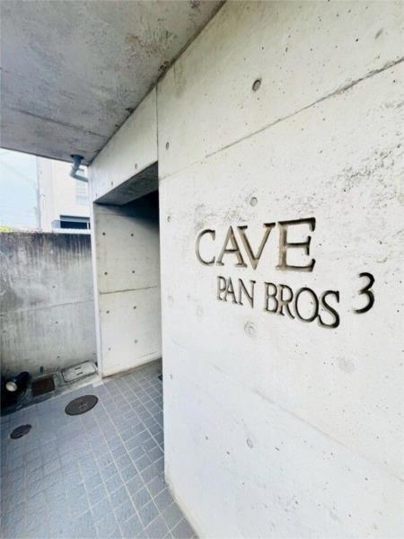 CAVE PANBROSIII その他