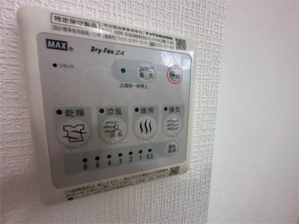 フェルザ西宮（旧:ネオハイツ西宮） その他