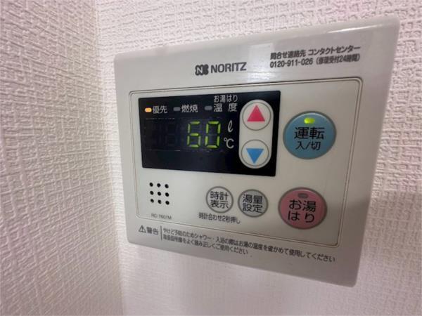 フェルザ西宮（旧:ネオハイツ西宮） 部屋画像