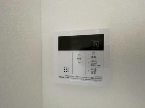 永光ビルディング割塚 その他