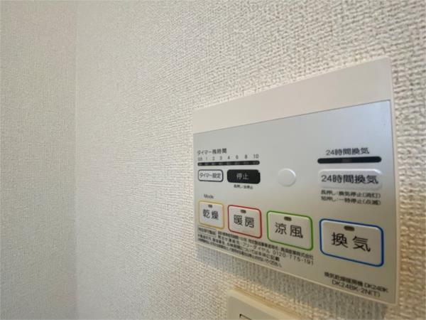 プラシード三宅 部屋画像