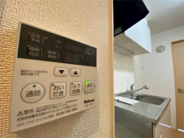 プラシード三宅 その他