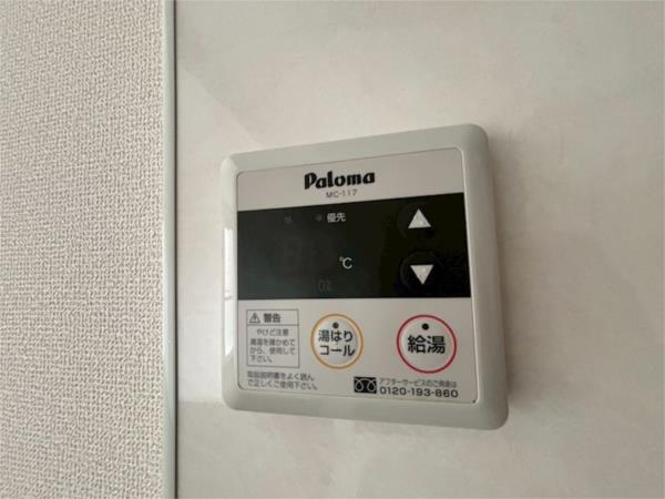 エルハイツイイダ 部屋画像
