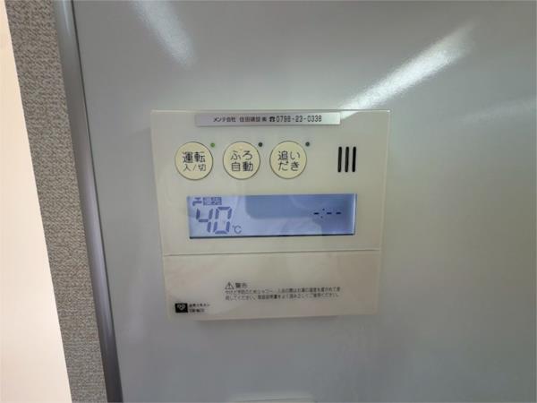 甲子園三番町ハイツ 部屋画像