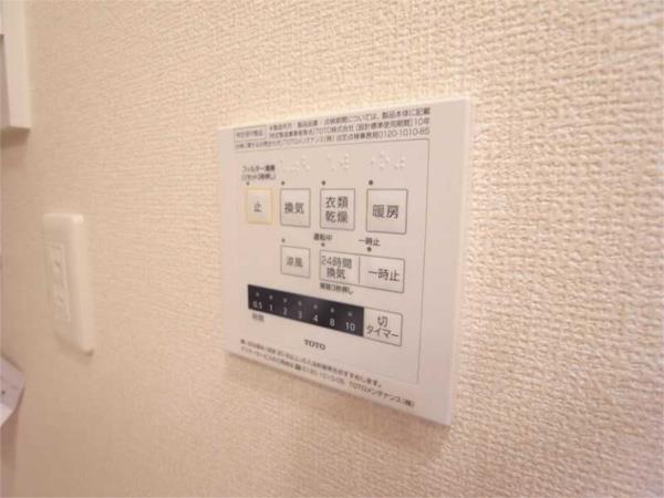Arpege 部屋画像