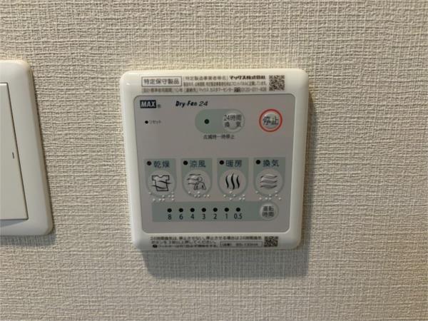 LaDouceur西宮北口 部屋画像