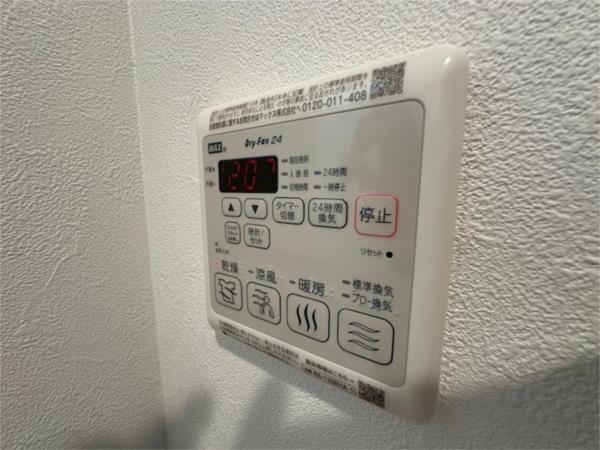 プレサンス神戸セレスティア その他