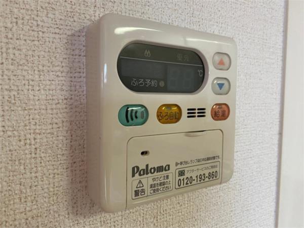 ピクシーズタウンI その他