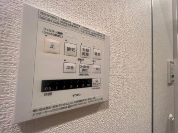 The Cross 部屋画像
