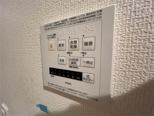 COLN KURAKUEN WEST 部屋画像