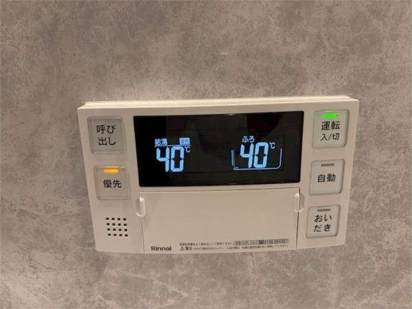 MAISON　DE　HIRO 部屋画像