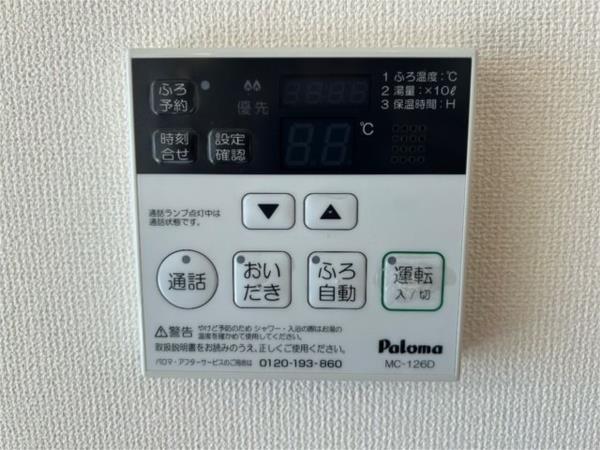 West HouseII 部屋画像