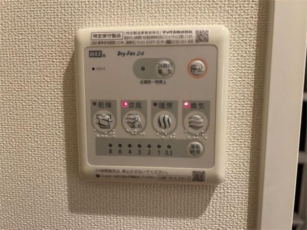 West HouseII その他