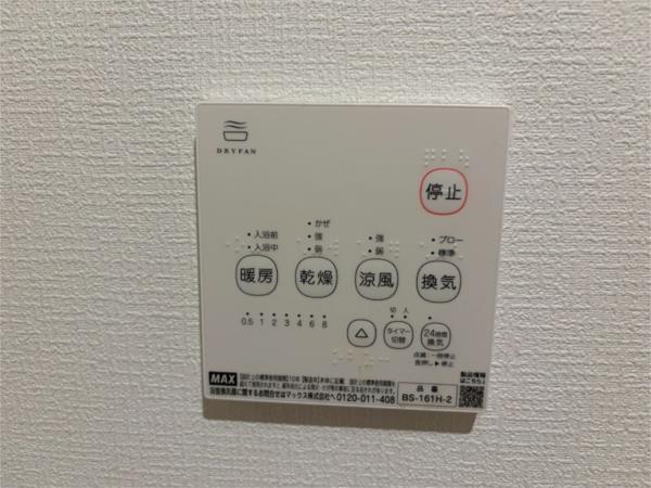 プラチナコート西宮 部屋画像