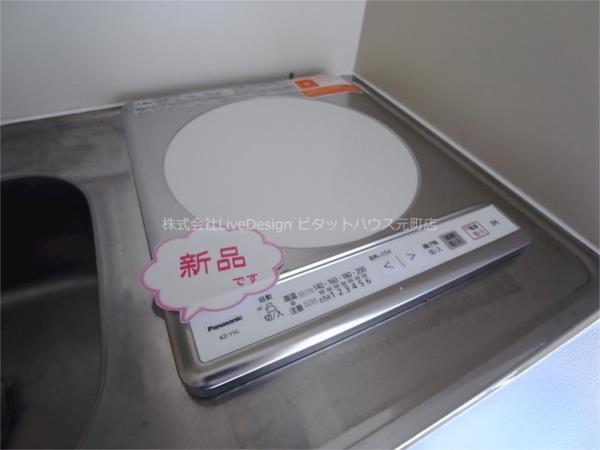シティエステート若葉台 その他