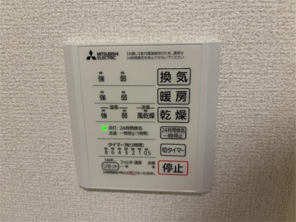 メゾン・ド・プティエル今津 部屋画像