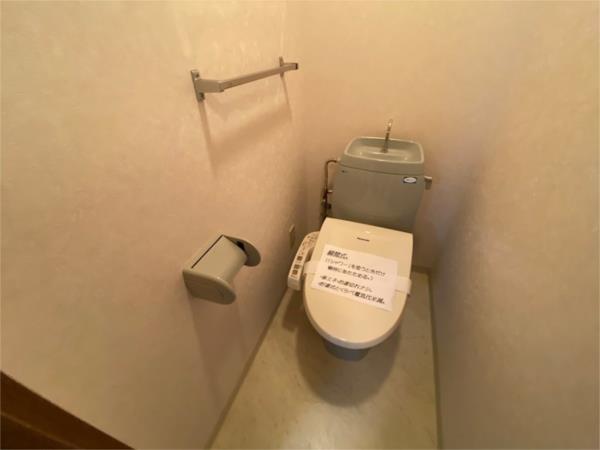 神戸市東灘区住吉宮町マンション トイレ