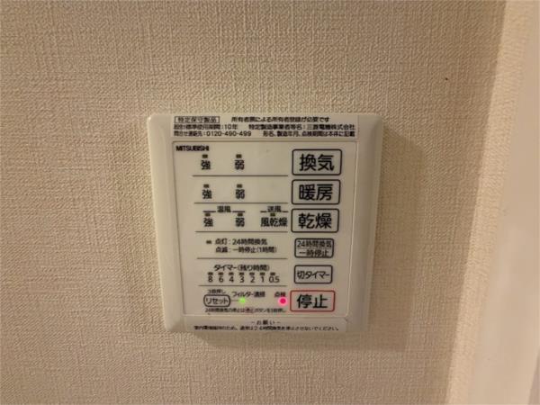 リジェール北口 その他