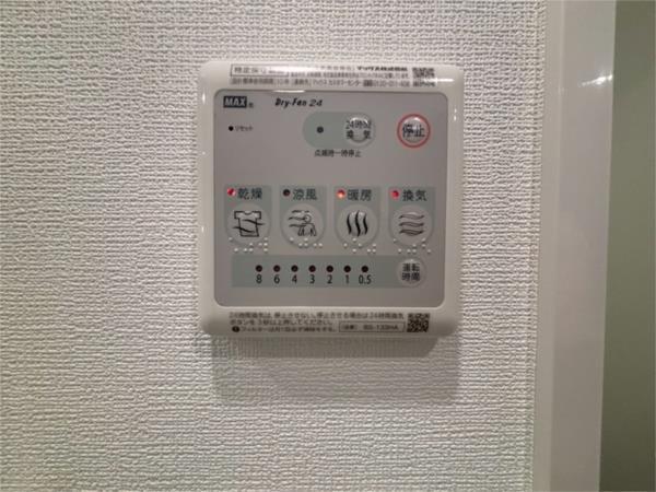 エスリードレジデンス神戸兵庫駅前 部屋画像